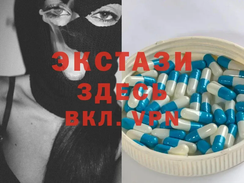 Ecstasy VHQ  darknet официальный сайт  Нижняя Тура  omg ССЫЛКА 