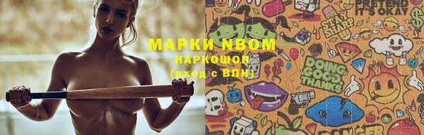 марки nbome Балахна