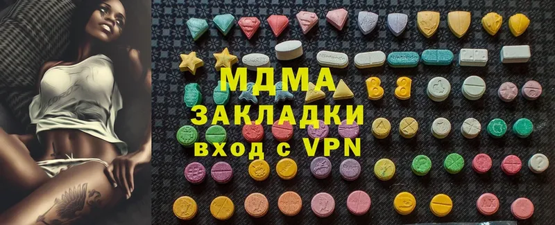 MDMA VHQ  Нижняя Тура 